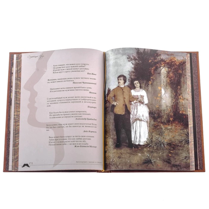 Leather-bound gift book "Men about women, women about men. Aphorisms"