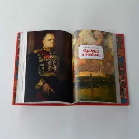 Книга в коробе с моделями техники и фигурками военнослужащих "100 лет Красной армии"