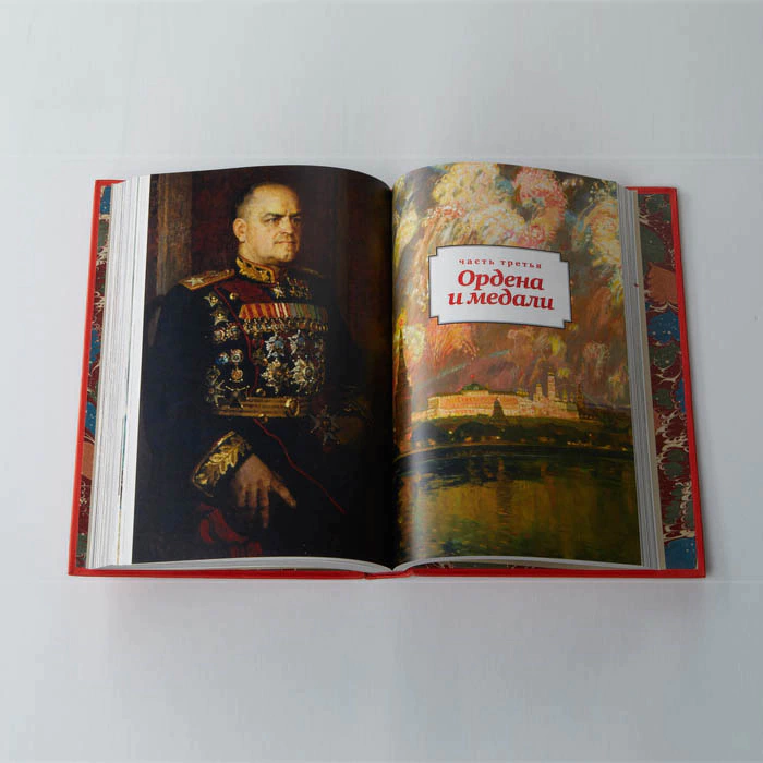 A book in a box with models of equipment and figures of military personnel "100 years of the Red Army"