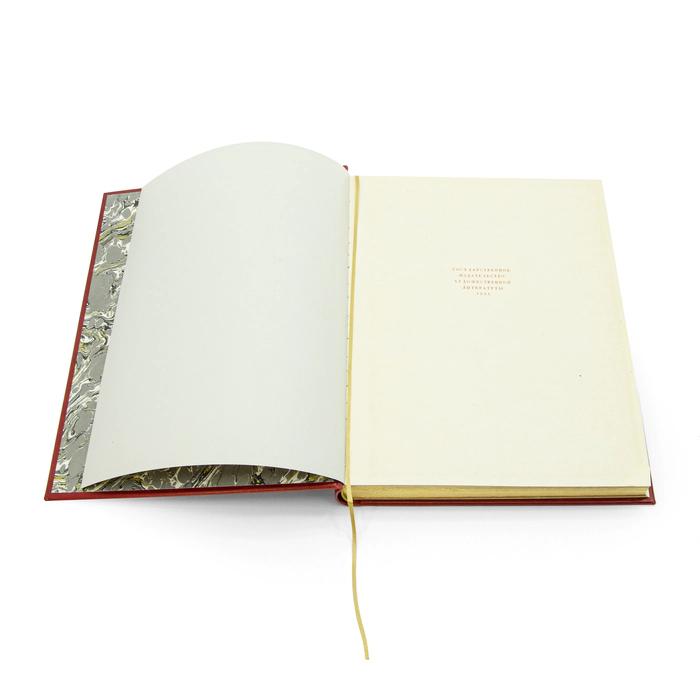 Antique leather-bound book "Gorky. Mother"