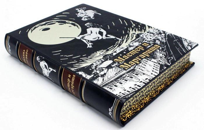 Leather-bound gift book "The Master and Margarita"