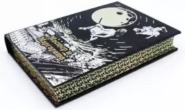 Подарочная книга в кожаном переплете "Мастер и Маргарита"