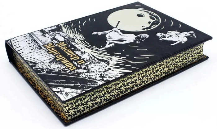 Leather-bound gift book "The Master and Margarita"