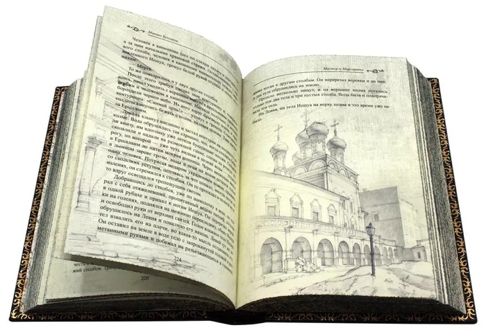 Leather-bound gift book "The Master and Margarita"