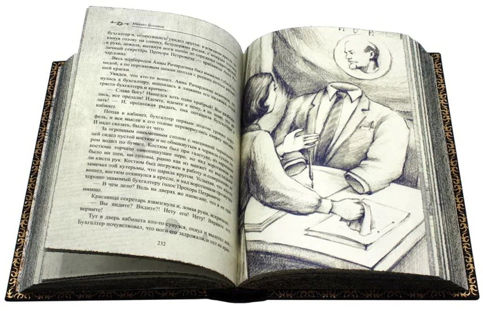 Leather-bound gift book "The Master and Margarita"