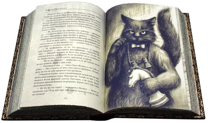Leather-bound gift book "The Master and Margarita"