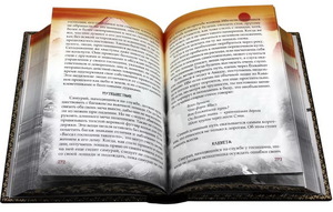 The leather-bound book "Bushido. The Samurai's Code of Honor"