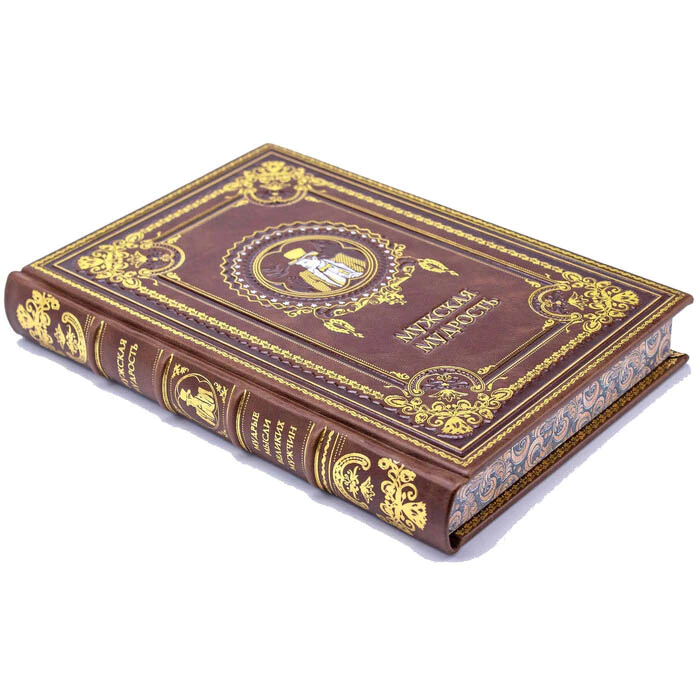 Leather-bound gift book "Men's Wisdom"