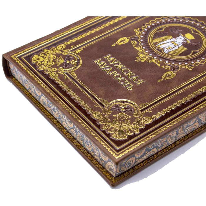 Leather-bound gift book "Men's Wisdom"