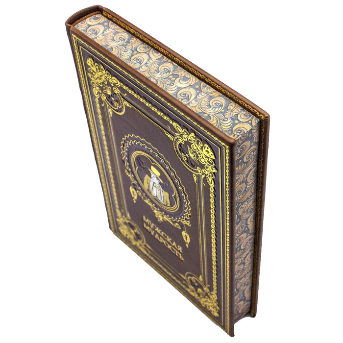 Leather-bound gift book "Men's Wisdom"