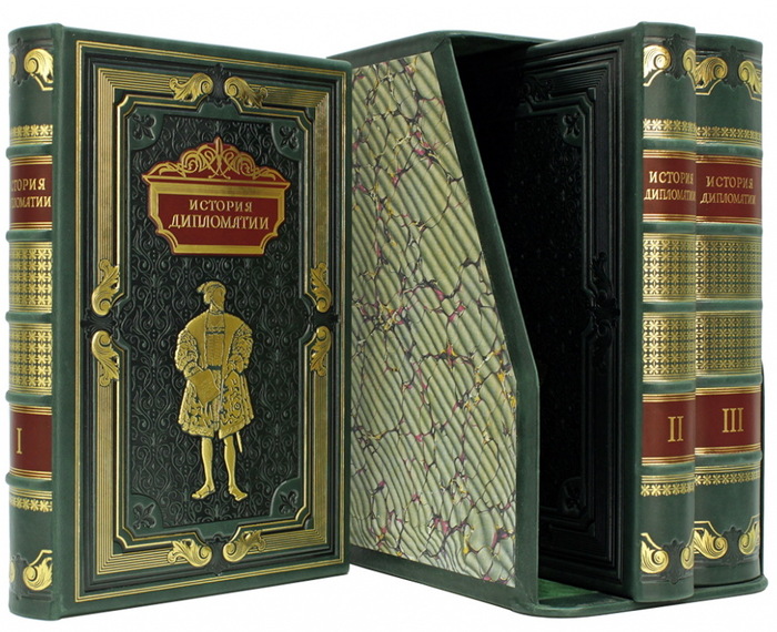 Подарочная книга в кожаном переплете "История дипломатии"