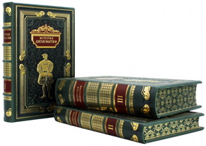 Подарочная книга в кожаном переплете "История дипломатии"
