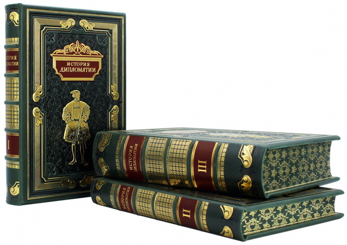 Подарочная книга в кожаном переплете "История дипломатии"