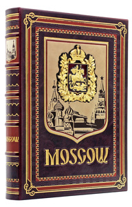 Leather-bound book "Moscow" in English (in a box)
