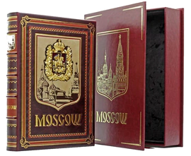 Книга в кожаном переплете "Москва" на английском, в коробе