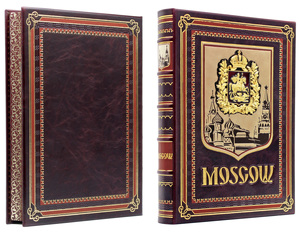 Leather-bound book "Moscow" in English (in a box)