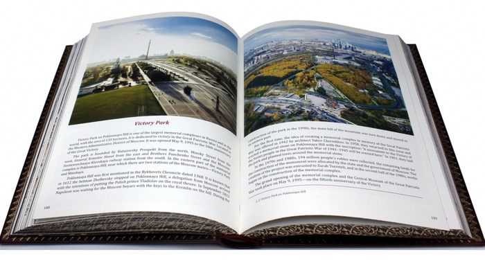 Leather-bound book "Moscow" in English (in a box)