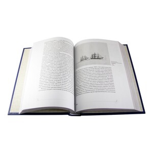 Книга «Образовать в детях ум, сердце и душу»
