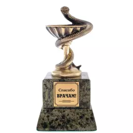Статуэтка из бронзы "Спасибо врачам"