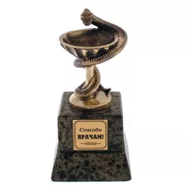 Статуэтка из бронзы "Спасибо врачам"