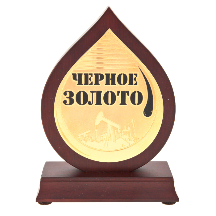 Сувенир "Черное золото" Златоуст