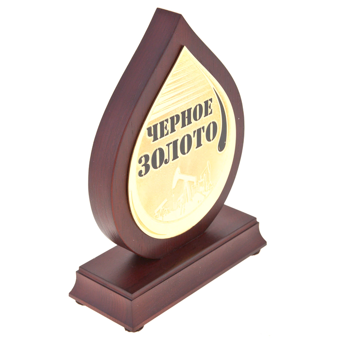 Souvenir "Black gold" Zlatoust