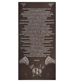 Топор "Лик Одина"