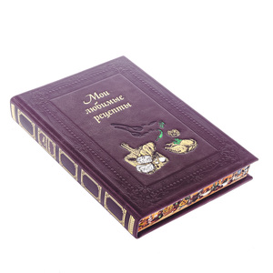 Leather-bound gift book "My favorite recipes"