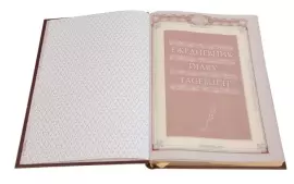 Ежедневник «Нефтегаз-5» формата А5 (черный)