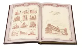 Ежедневник «Учителю-1» формата А5, красный