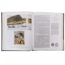 Жизнь и ловля пресноводных рыб. Сабанеев Л.П.