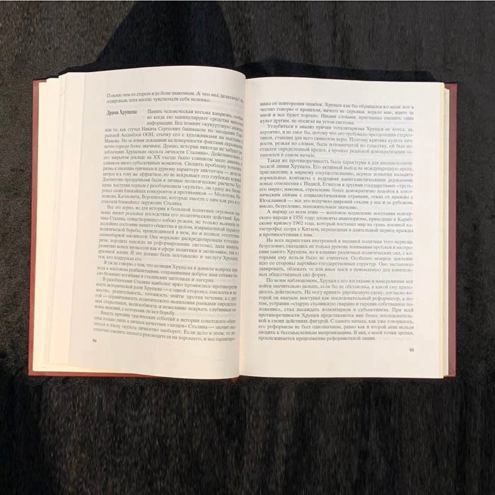 Подарочная книга с рукописным обращением и автографом Михаила Горбачёва 1995г.
