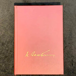 Подарочная книга с рукописным обращением и автографом Михаила Горбачёва 1995г.