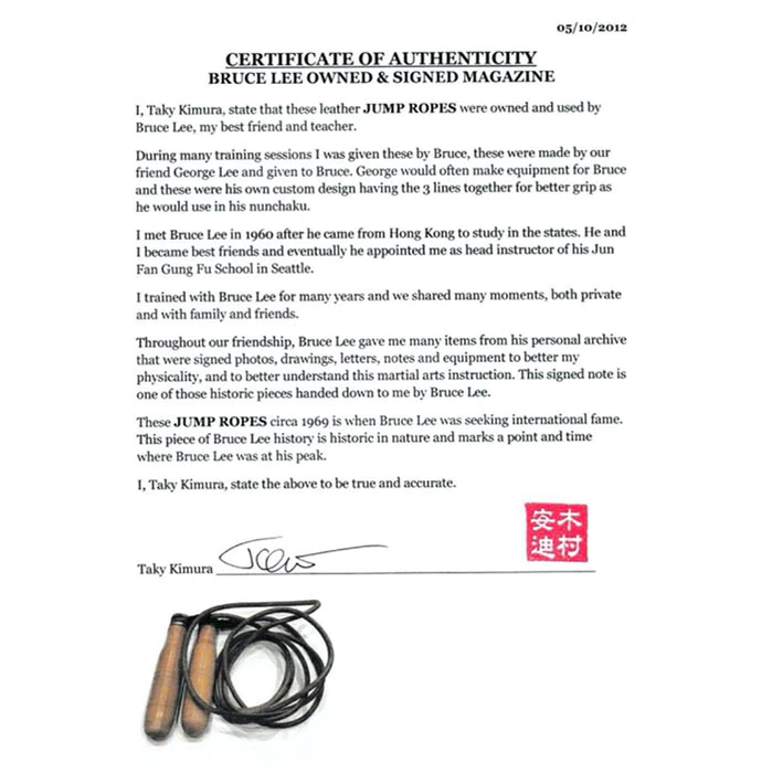 Bruce Lee's Personal Jump Rope