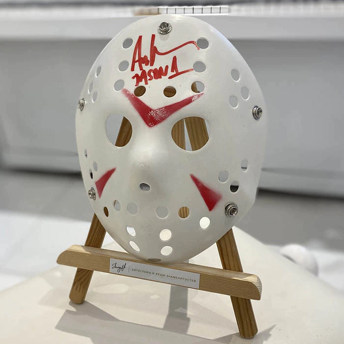 Replica of the mask from the movie "Friday the 13th" with an autograph. Ari Lehman