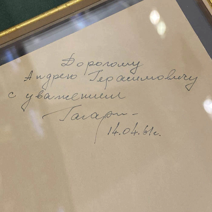 Фото с рукописным пожеланием и автографом Юрия Гагарина