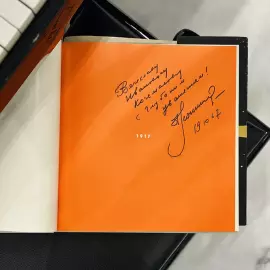 Книга с рукописным обращением и автографом Алексея Леонова