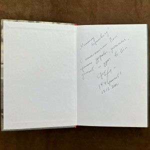 The book "The Master and the Ball" with an autograph by Fyodor Cherenkov