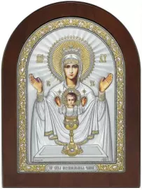 Икона Божией Матери "Неупиваемая чаша" 