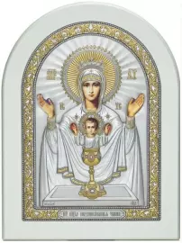 Икона Божией Матери "Неупиваемая чаша" 