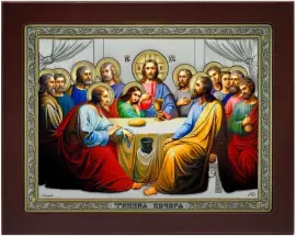 Икона Тайная вечеря