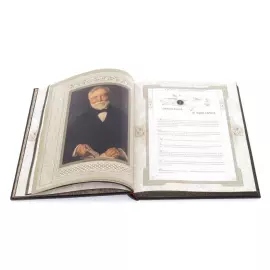 The leather-bound book "The Big Book of a successful leader"