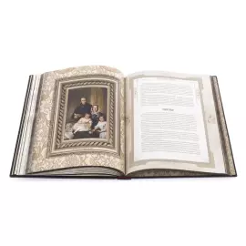 The leather-bound book "The Big Book of a successful leader"