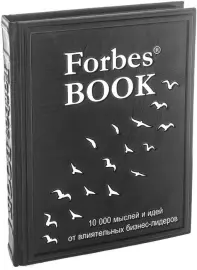 The leather-bound book "Forbes Book. 10,000 thoughts and ideas"