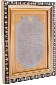 Panel "Orthodox Prayer" Zlatoust