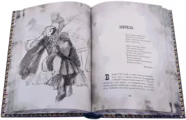 Подарочная книга в кожаном переплете "Пиковая дама"