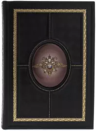 Ежедневник недатированный "Герб МВД" коричневый