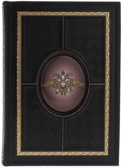 Undated diary "Coat of Arms of the Ministry of Internal Affairs" brown