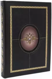 Ежедневник недатированный "Герб МВД" коричневый