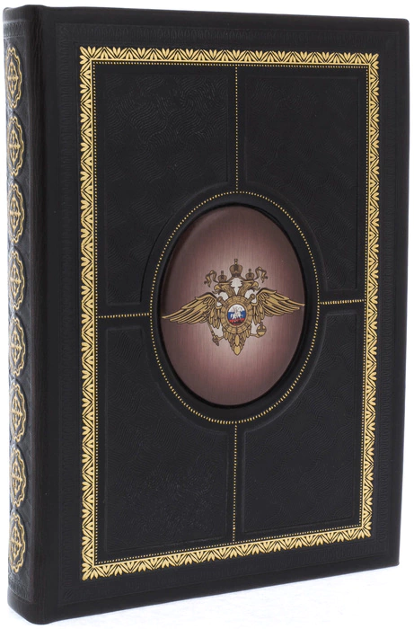 Undated diary "Coat of Arms of the Ministry of Internal Affairs" brown